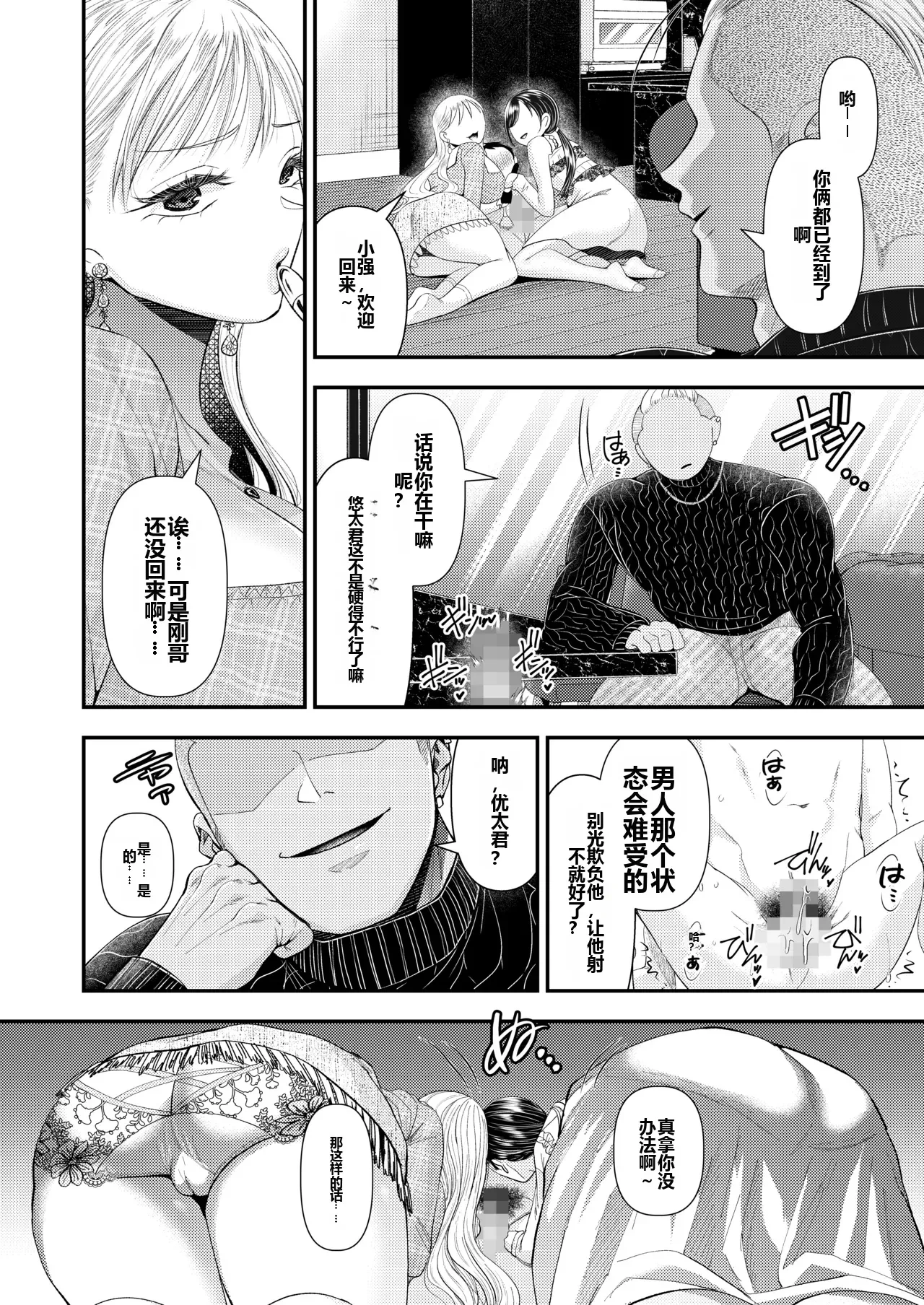 หน้า 25