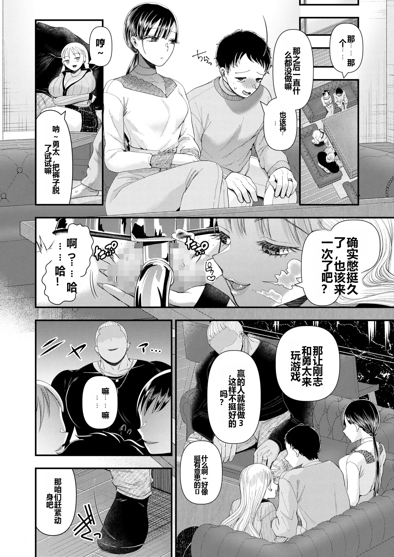 หน้า 33