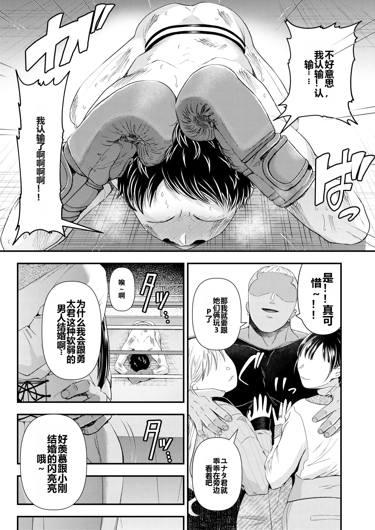 หน้า 38