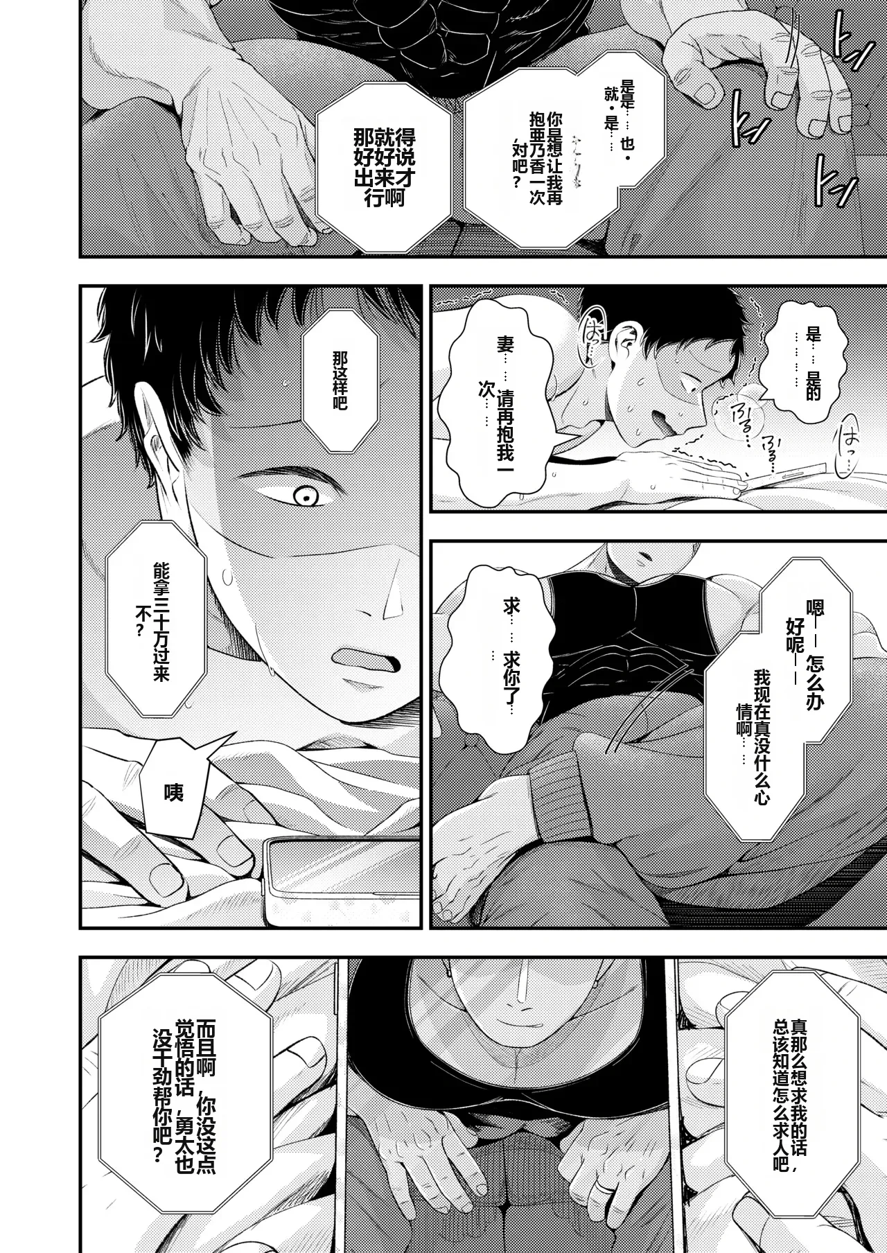 หน้า 43