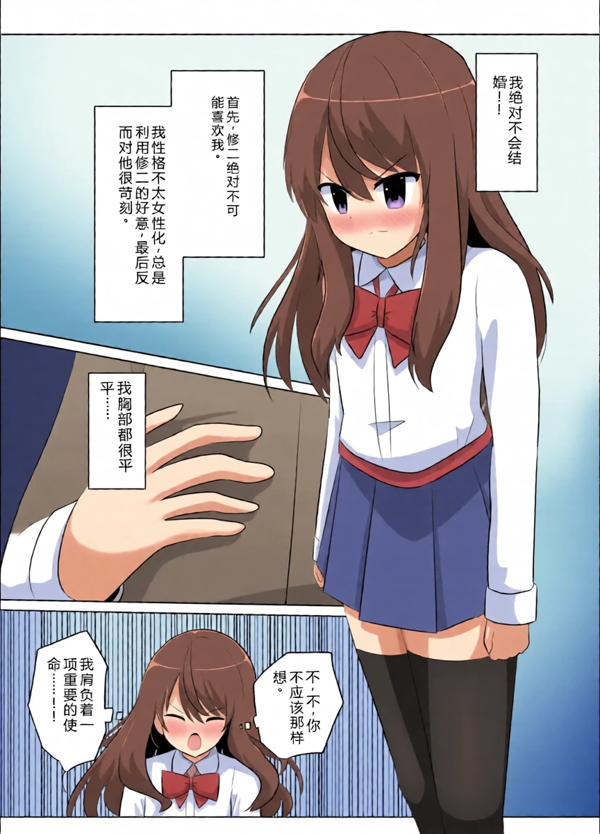 หน้า 12