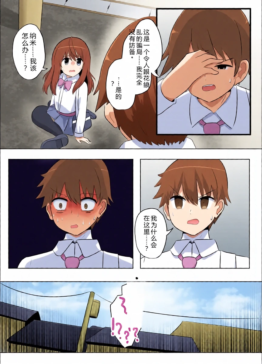 หน้า 20