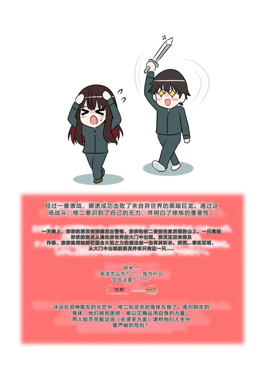 หน้า 50