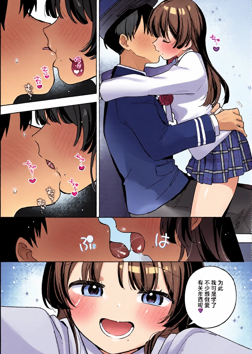หน้า 7