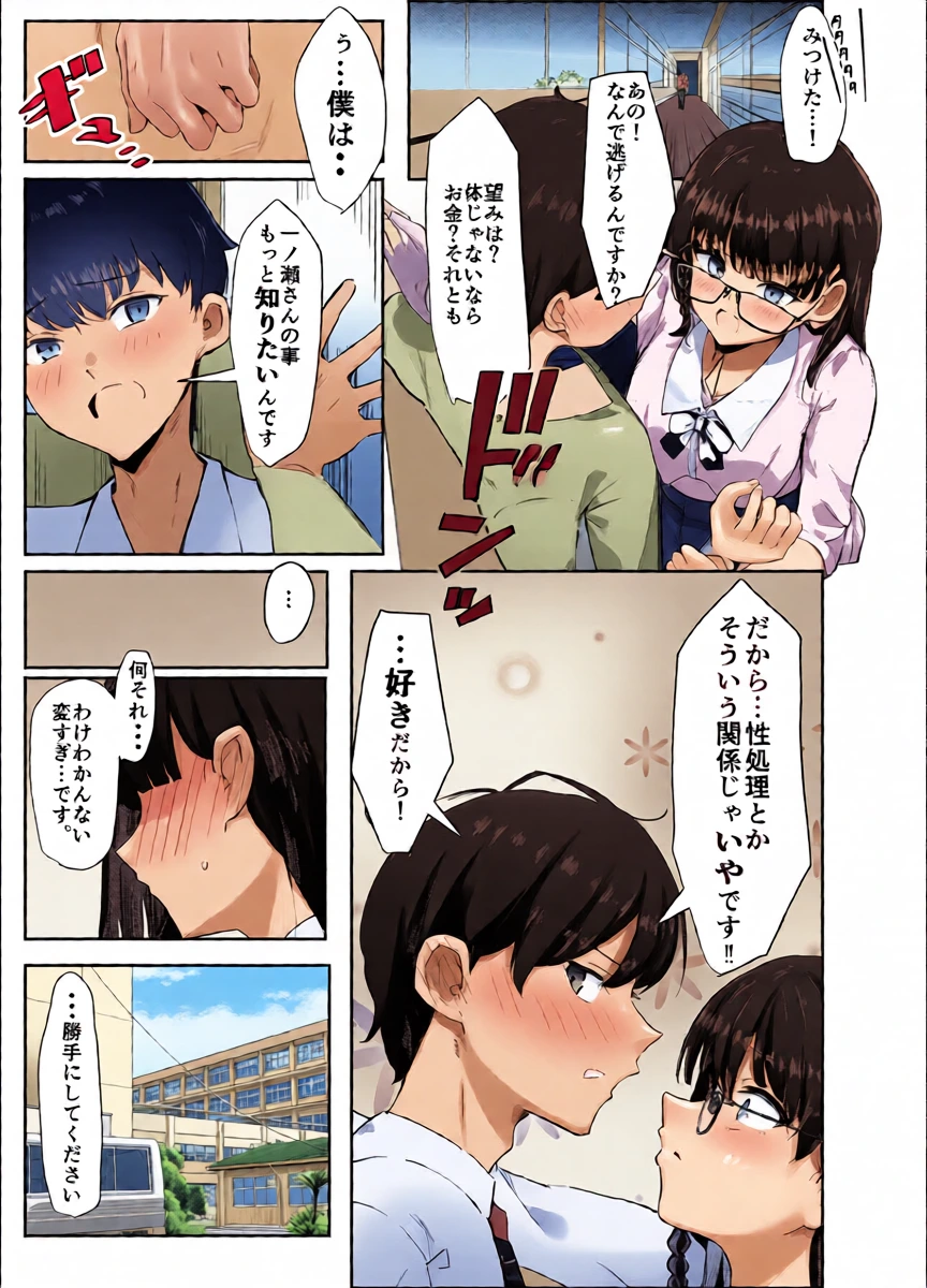หน้า 19