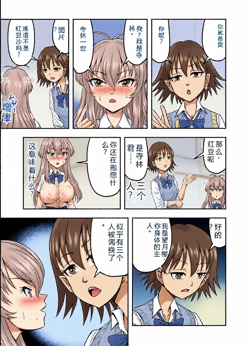 หน้า 11