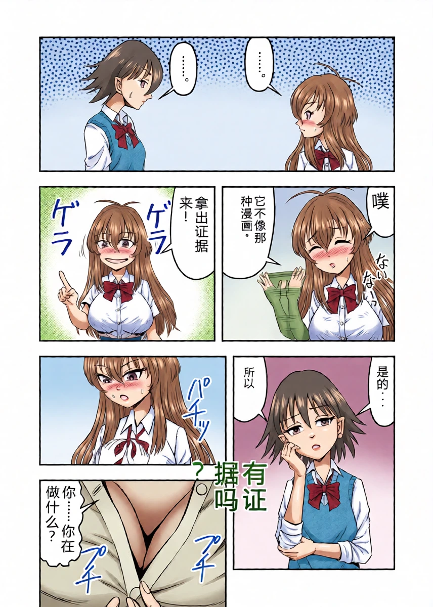 หน้า 12