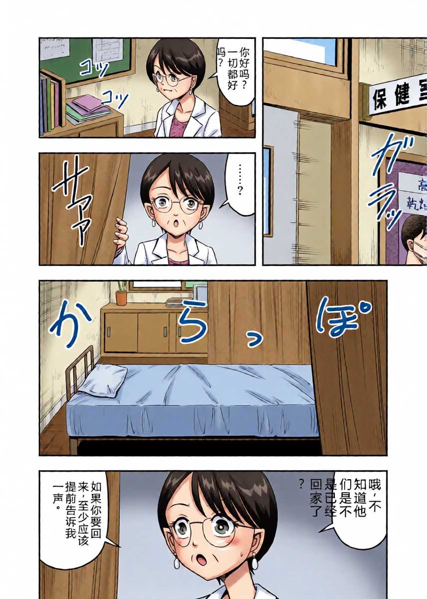 หน้า 20