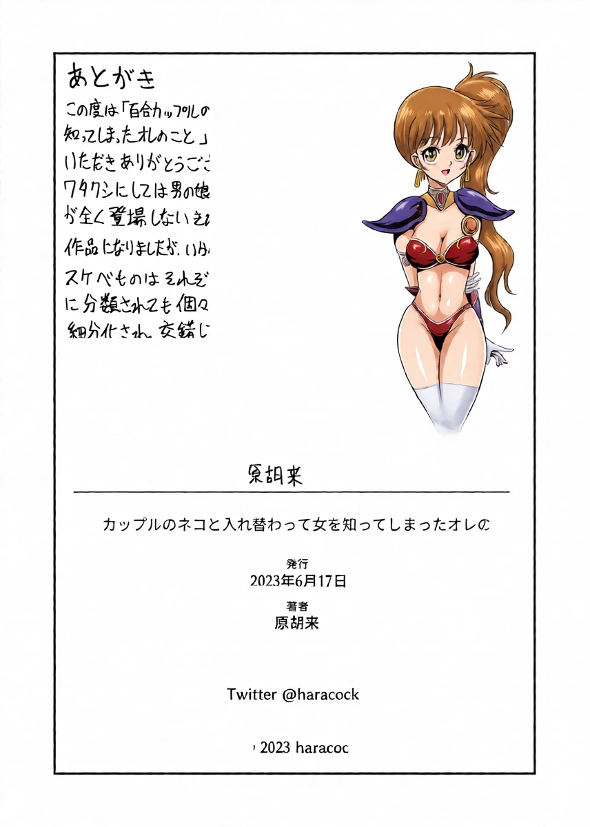 หน้า 43
