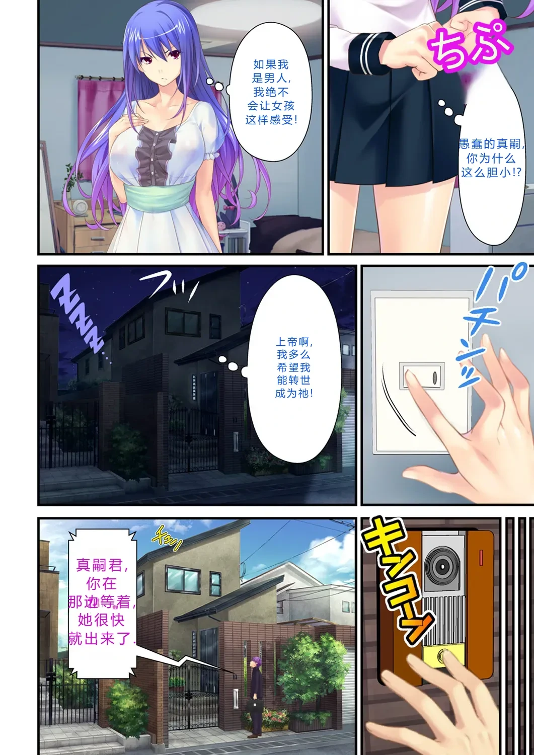 หน้า 6