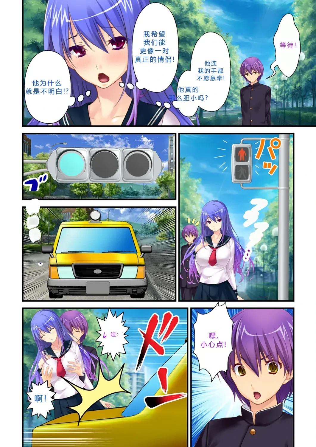 หน้า 8