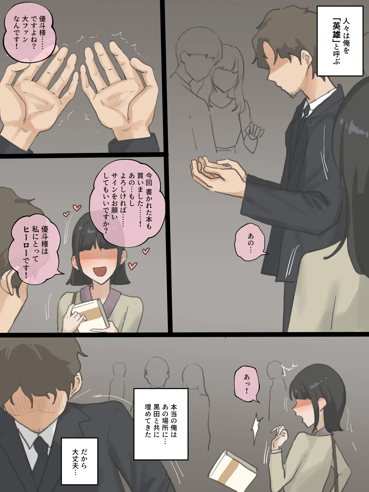หน้า 183