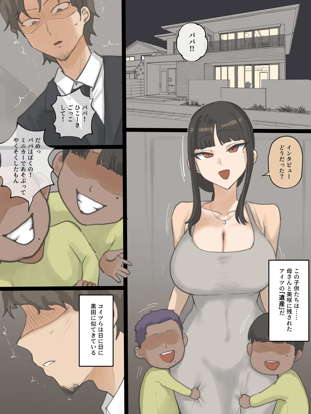 หน้า 184