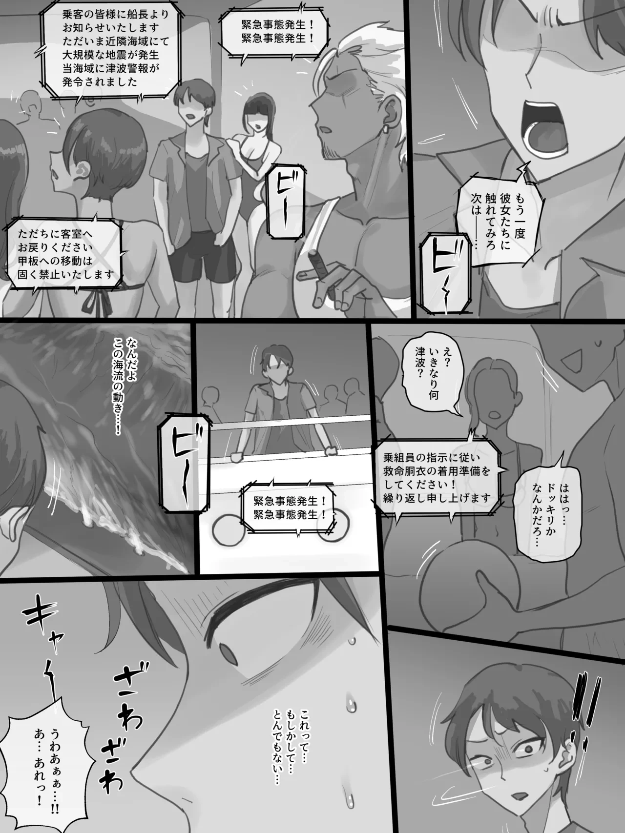 หน้า 22