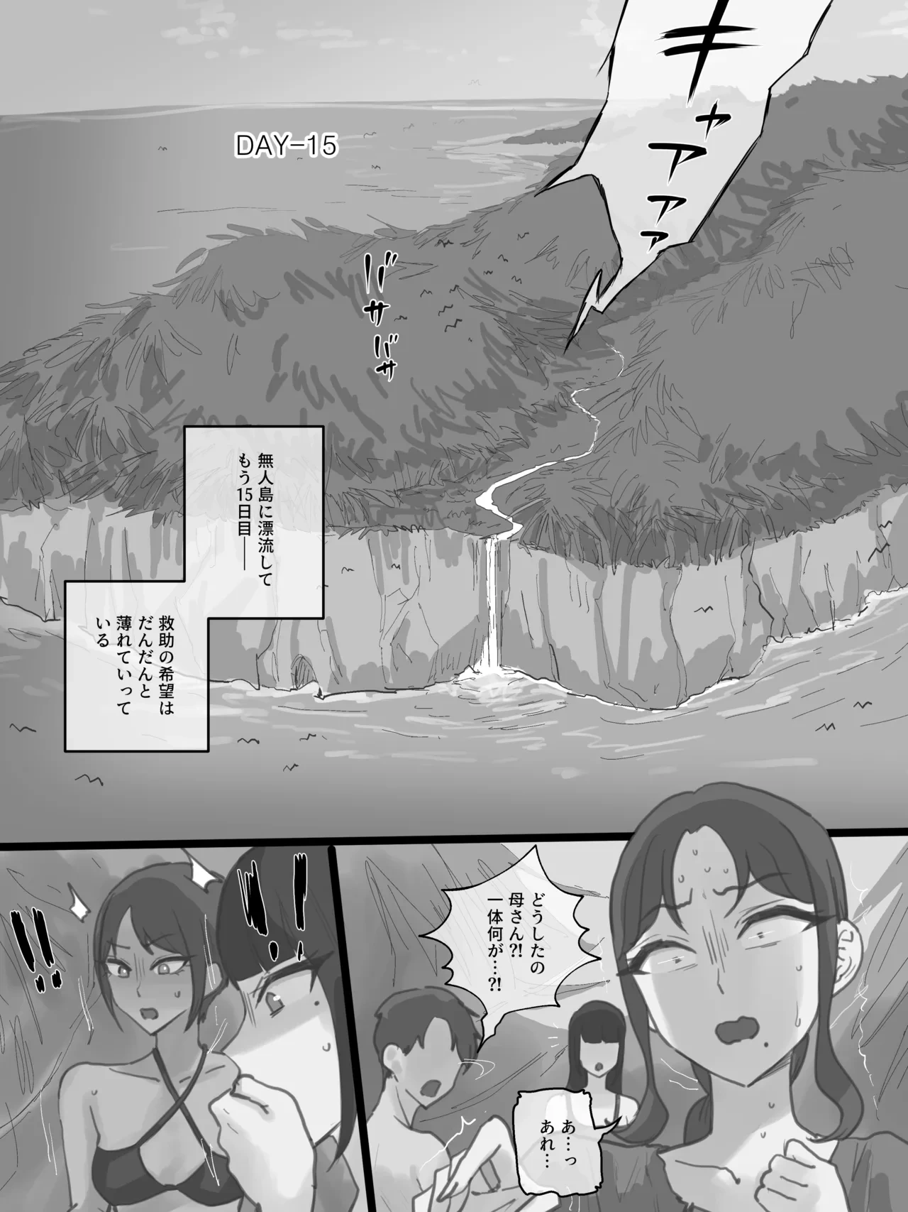 หน้า 56