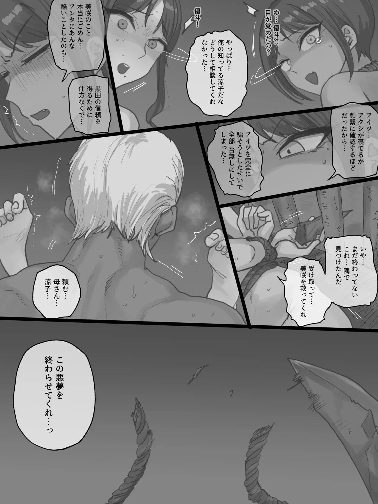 หน้า 104