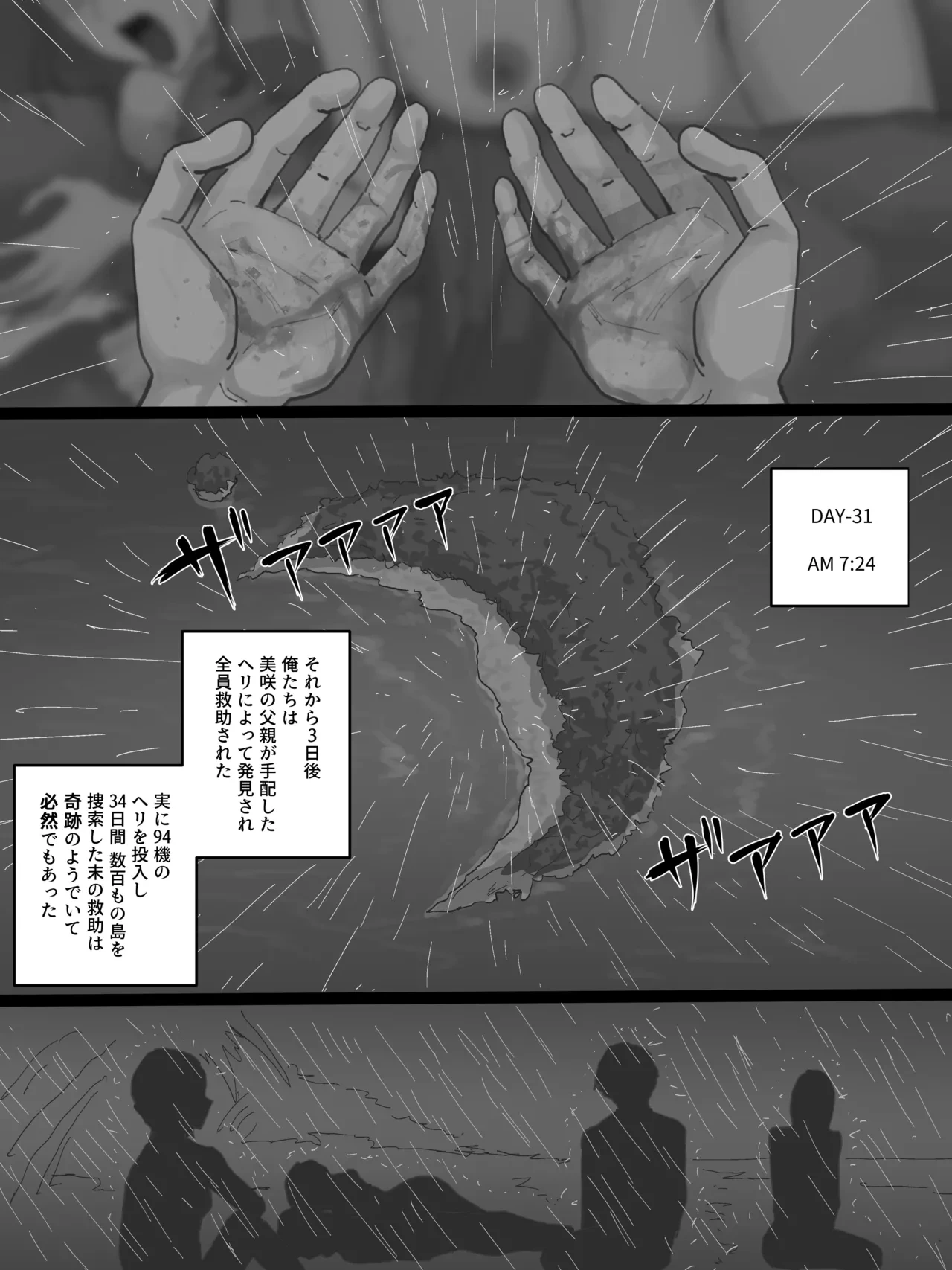 หน้า 178