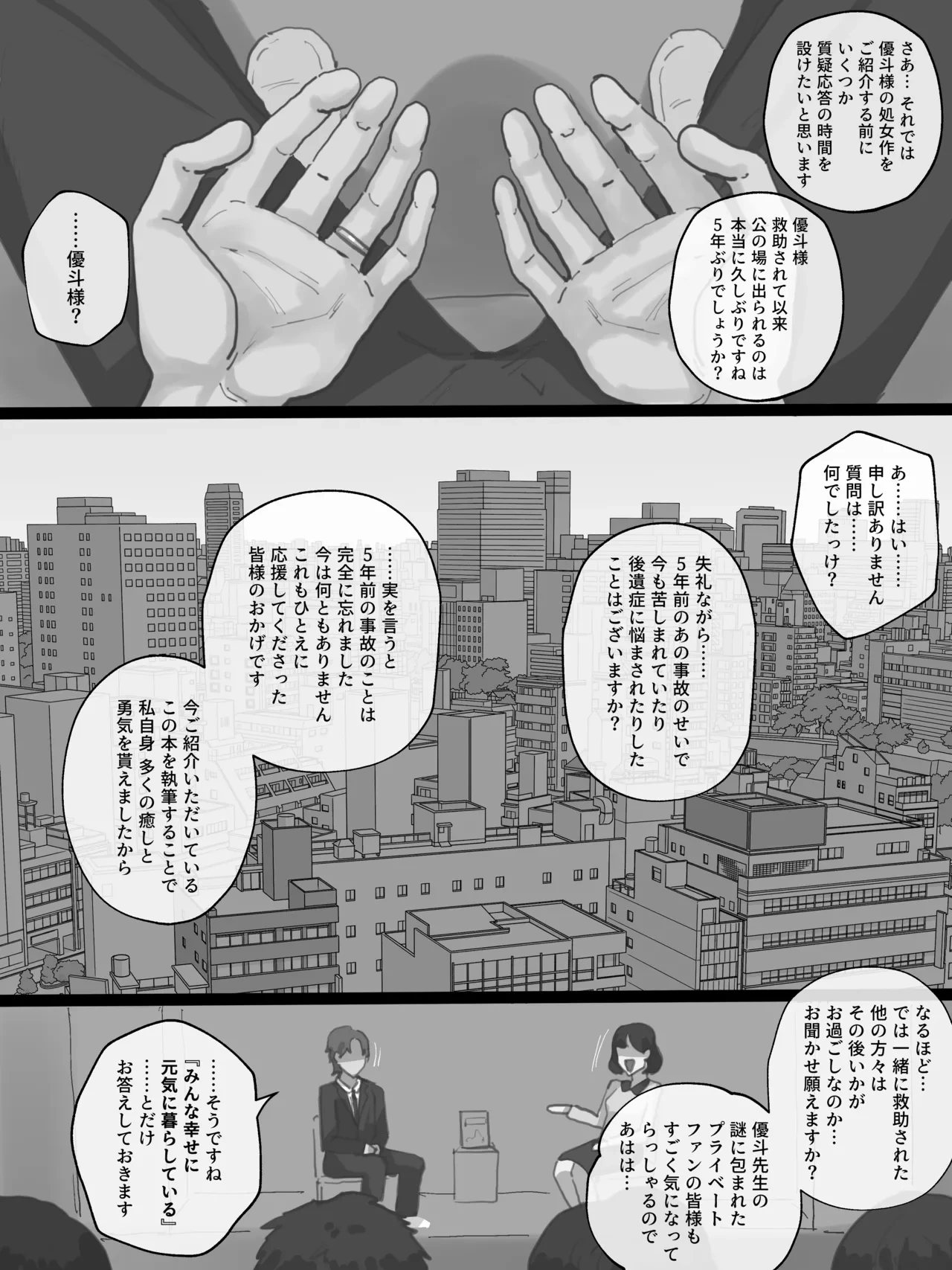 หน้า 179