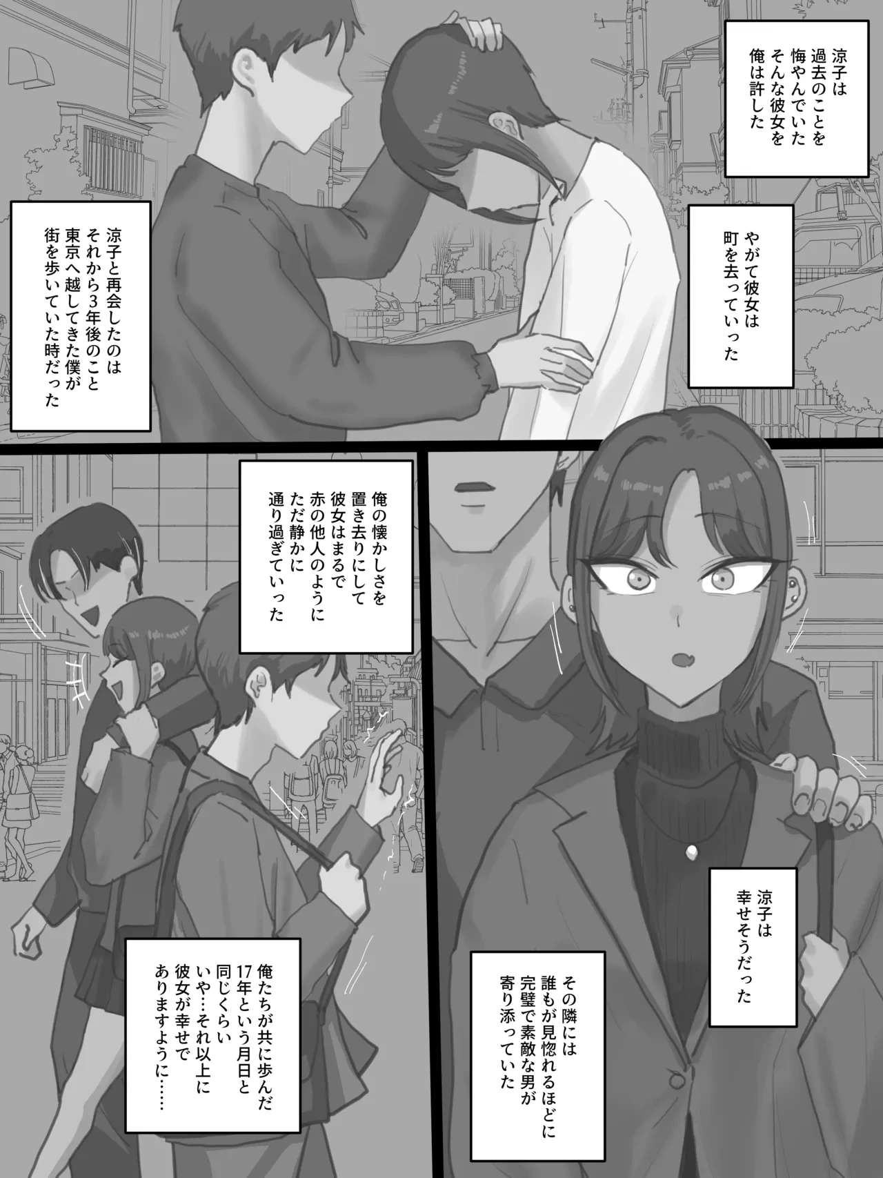 หน้า 182