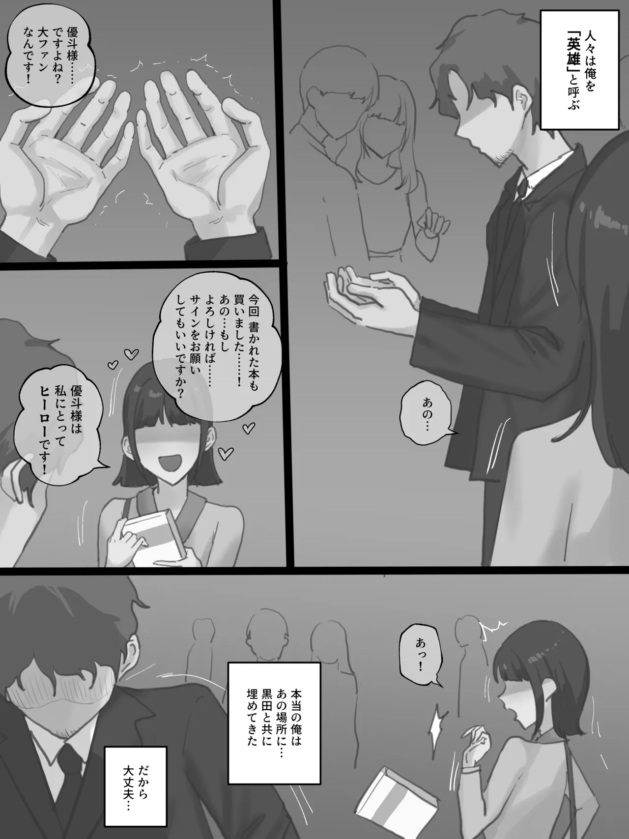 หน้า 183