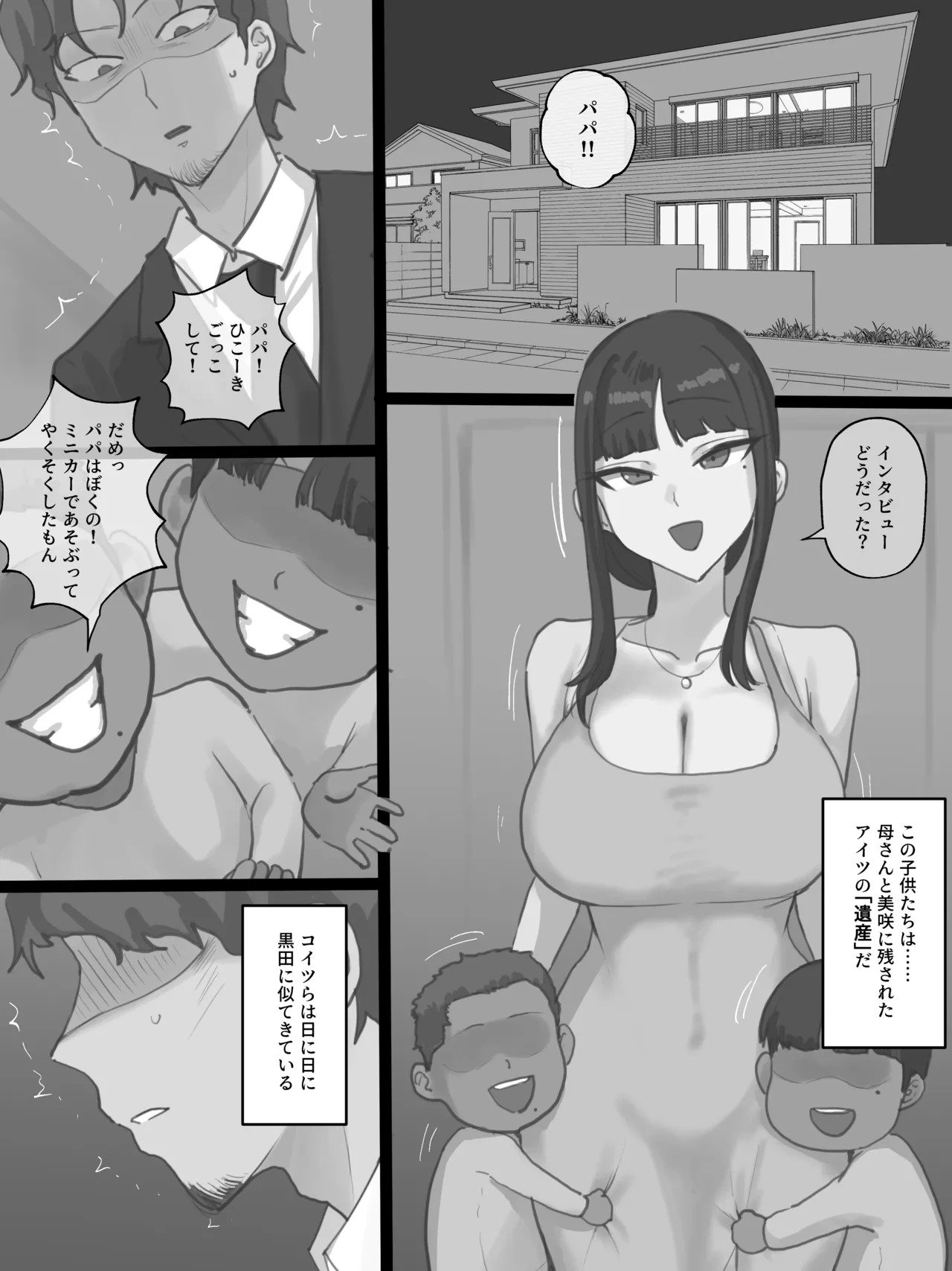 หน้า 184