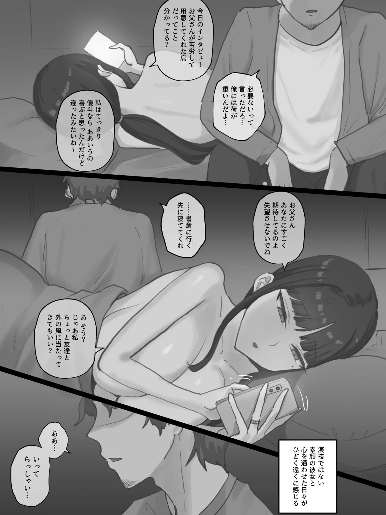 หน้า 186