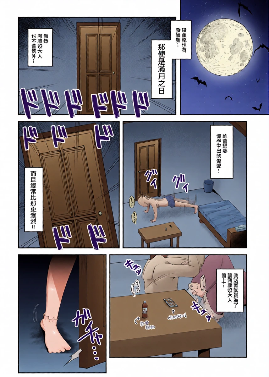 หน้า 7