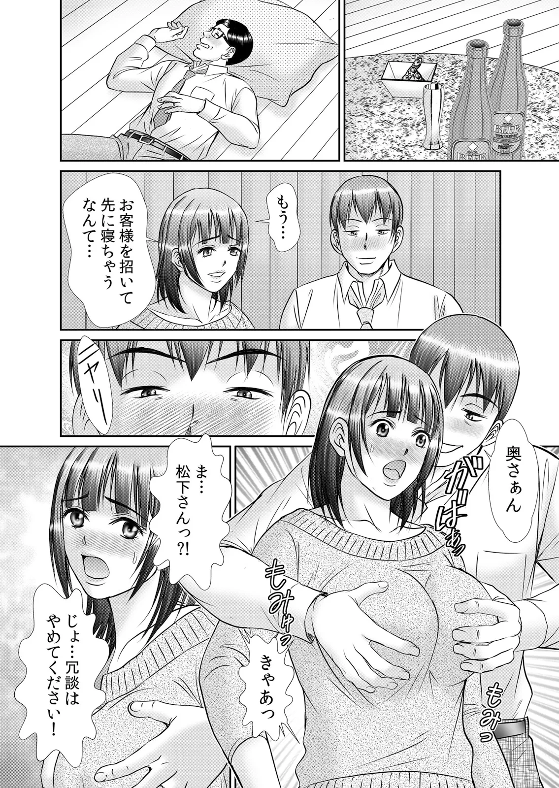 หน้า 16