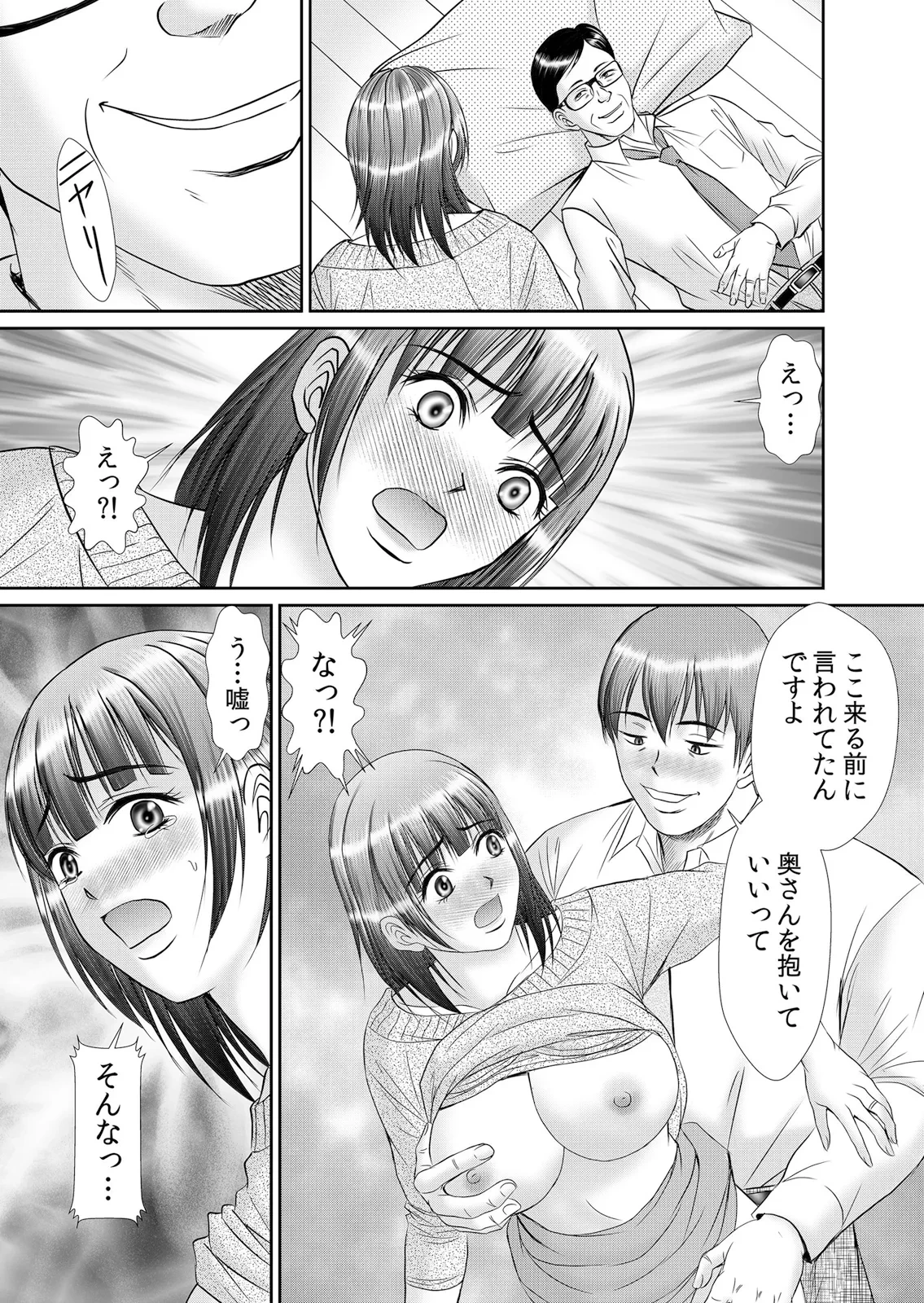 หน้า 19