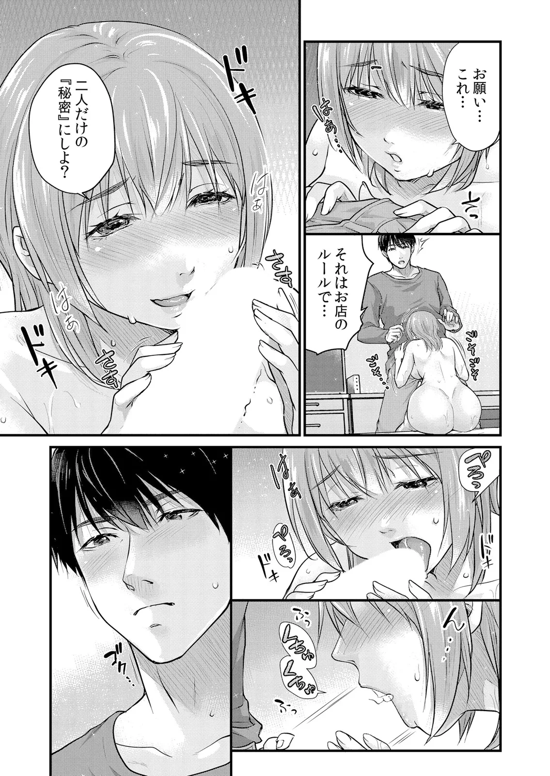 หน้า 27