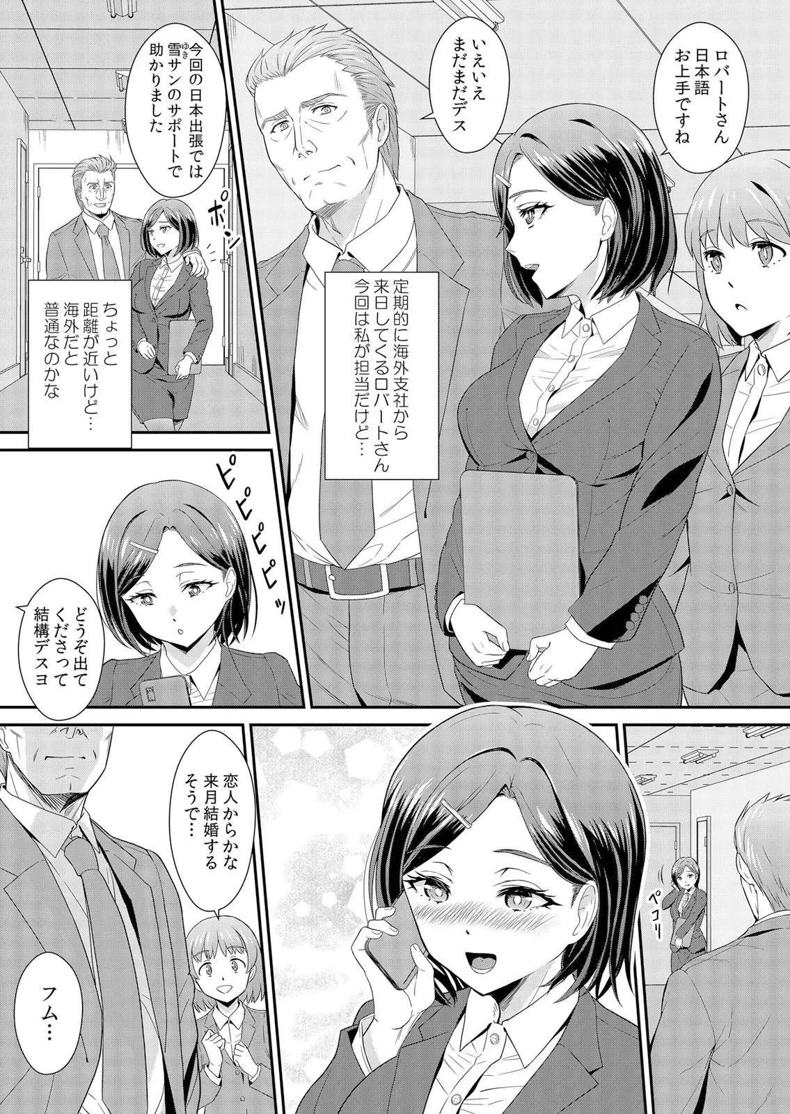 หน้า 33