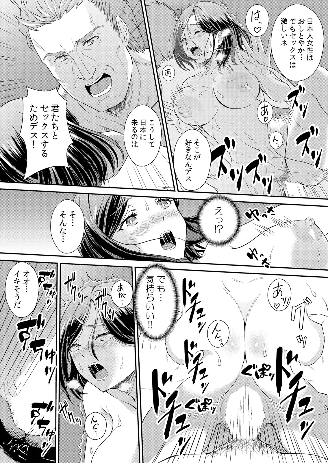 หน้า 39