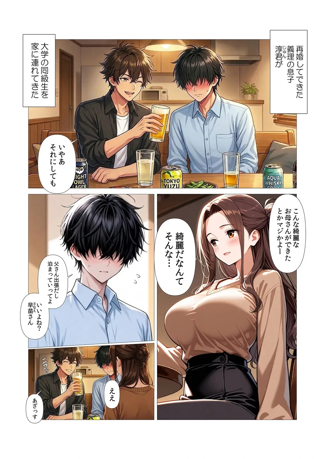 หน้า 42