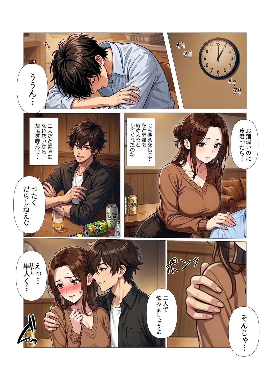 หน้า 43