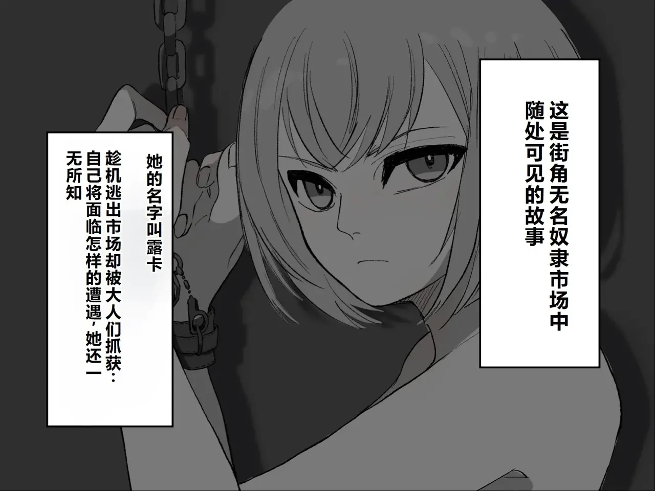 [Haipai DE Pinfu] Owaranai Clitoris Choukyou [Chinese]