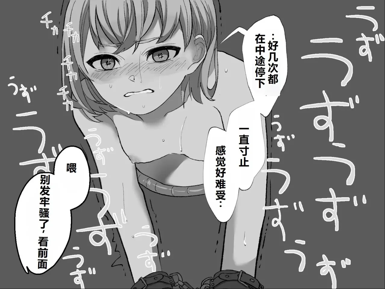 หน้า 103