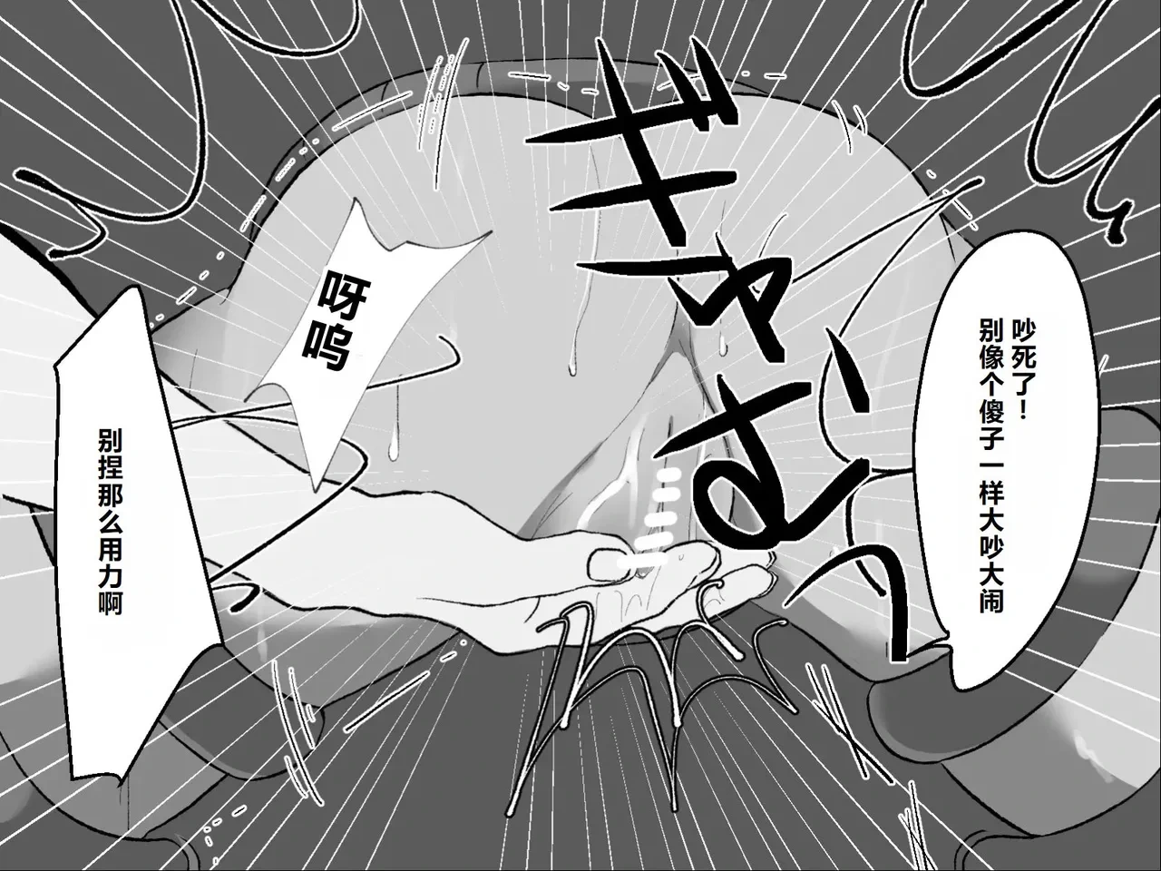 หน้า 117