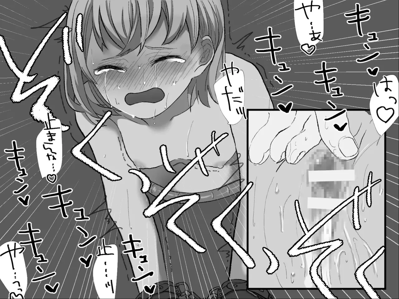 หน้า 148