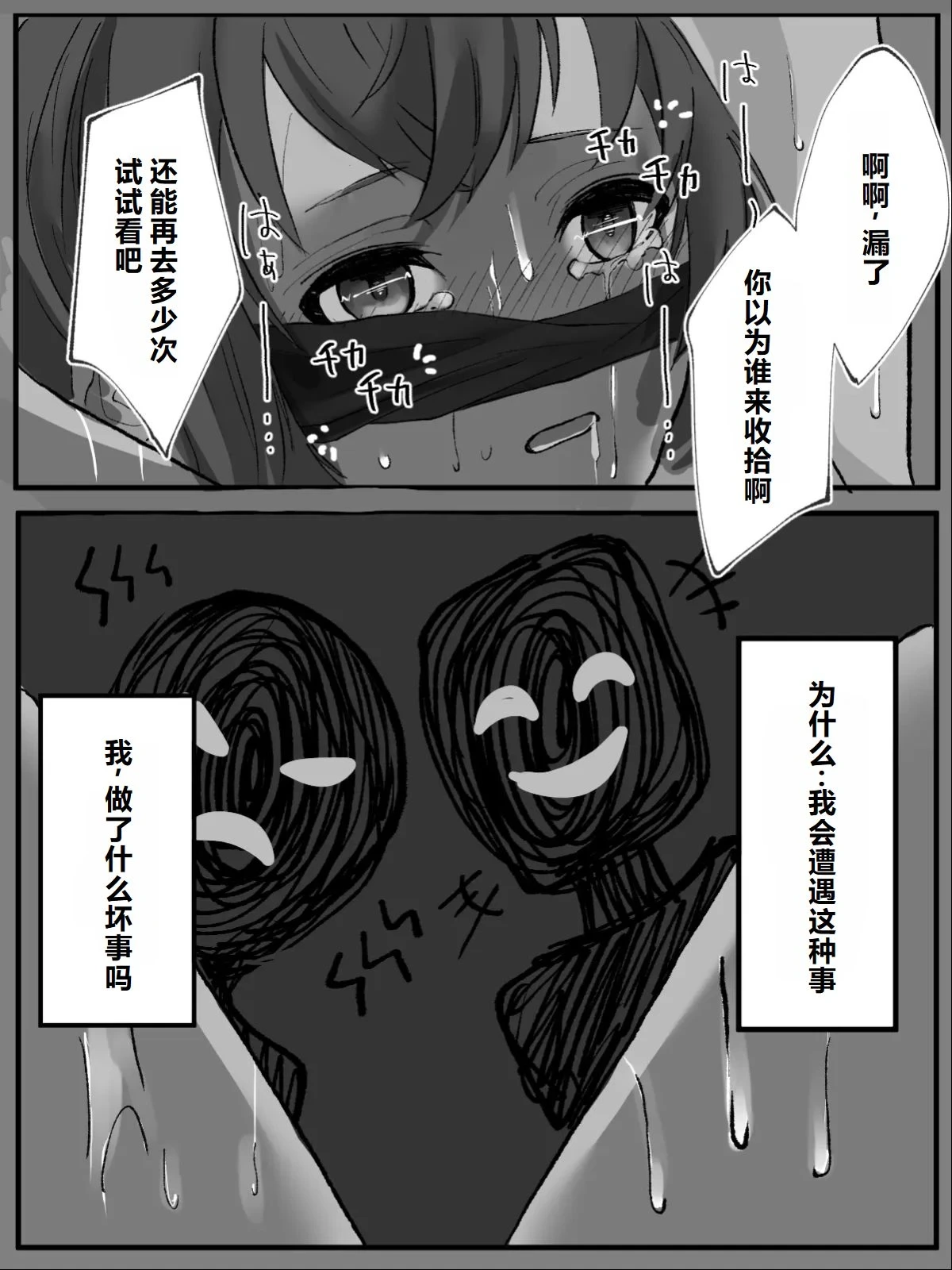 หน้า 203