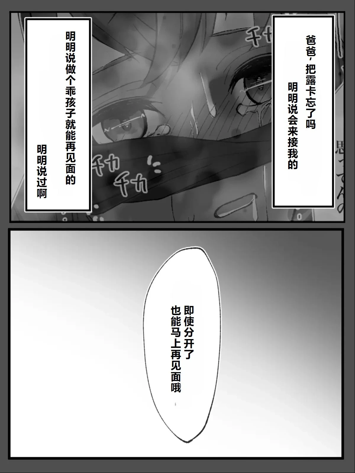 หน้า 204
