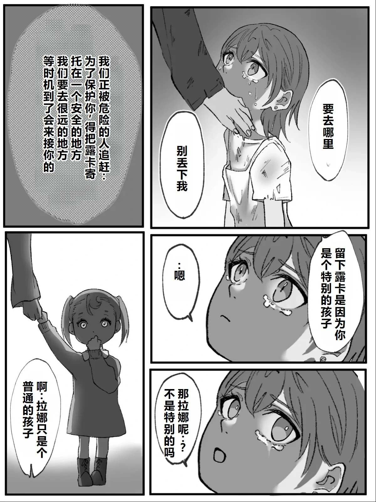 หน้า 205