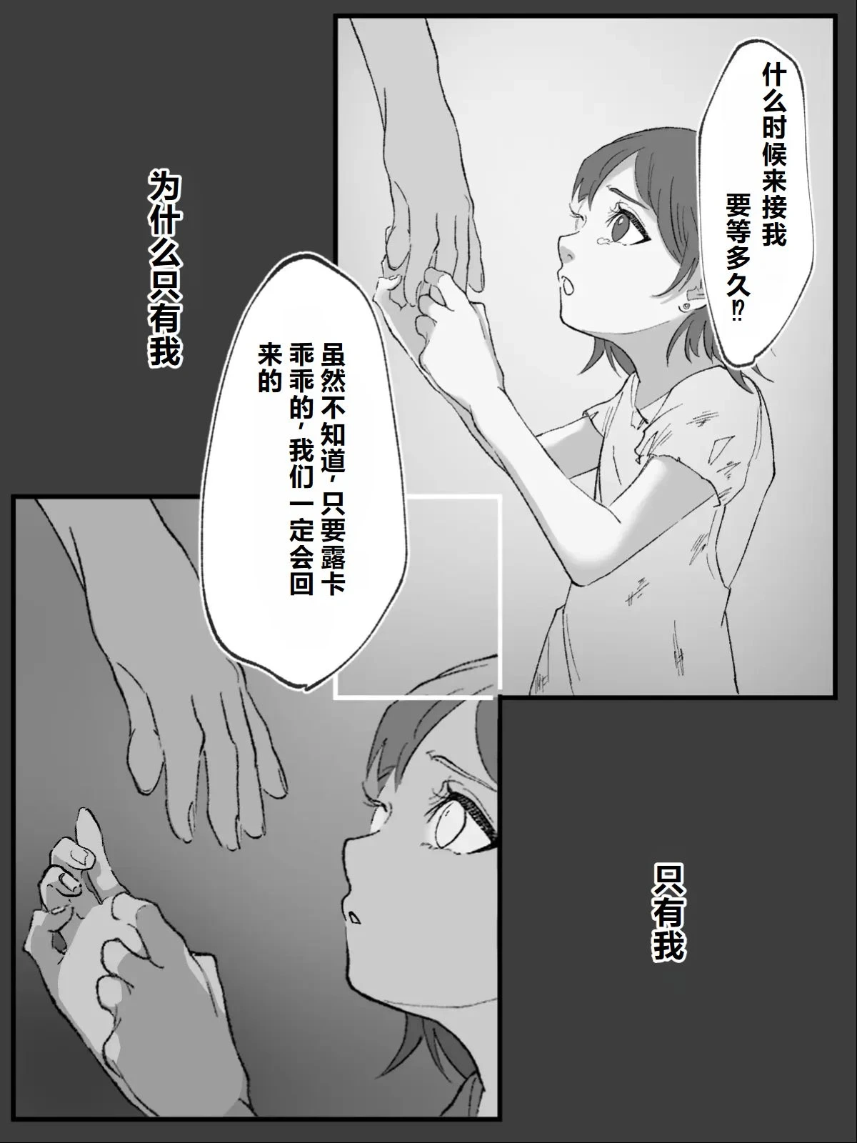 หน้า 206