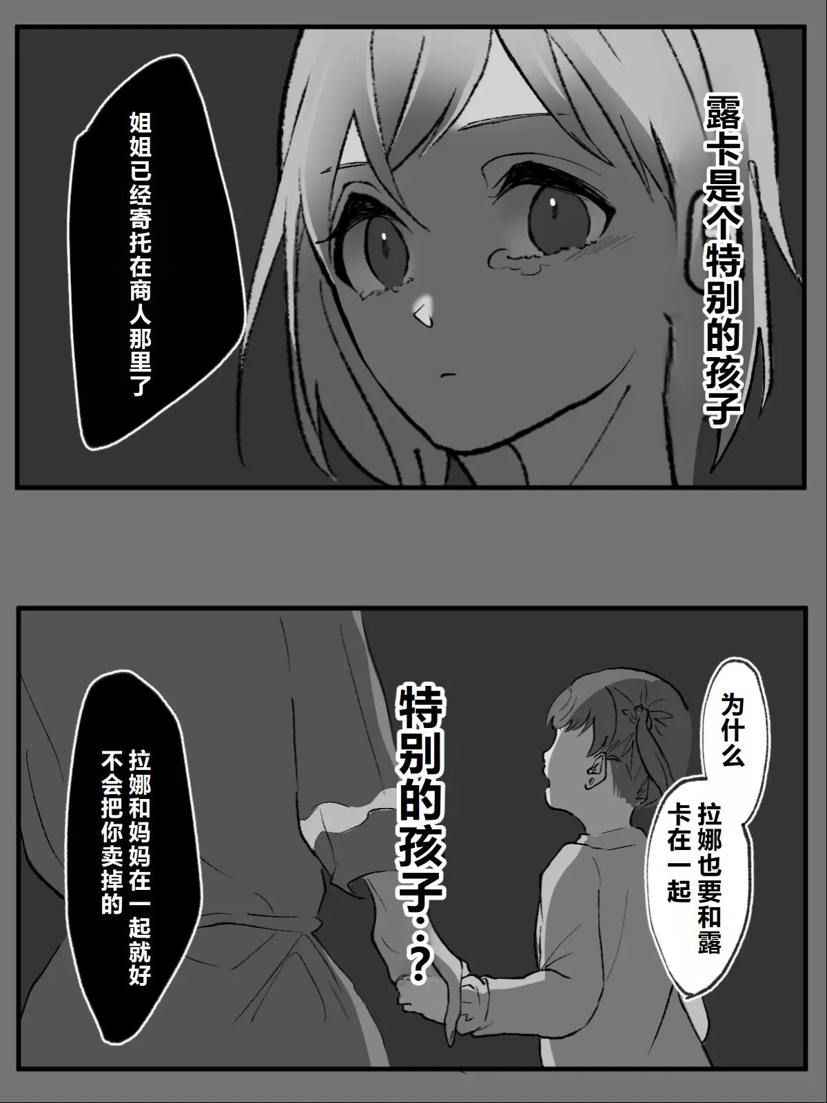 หน้า 208