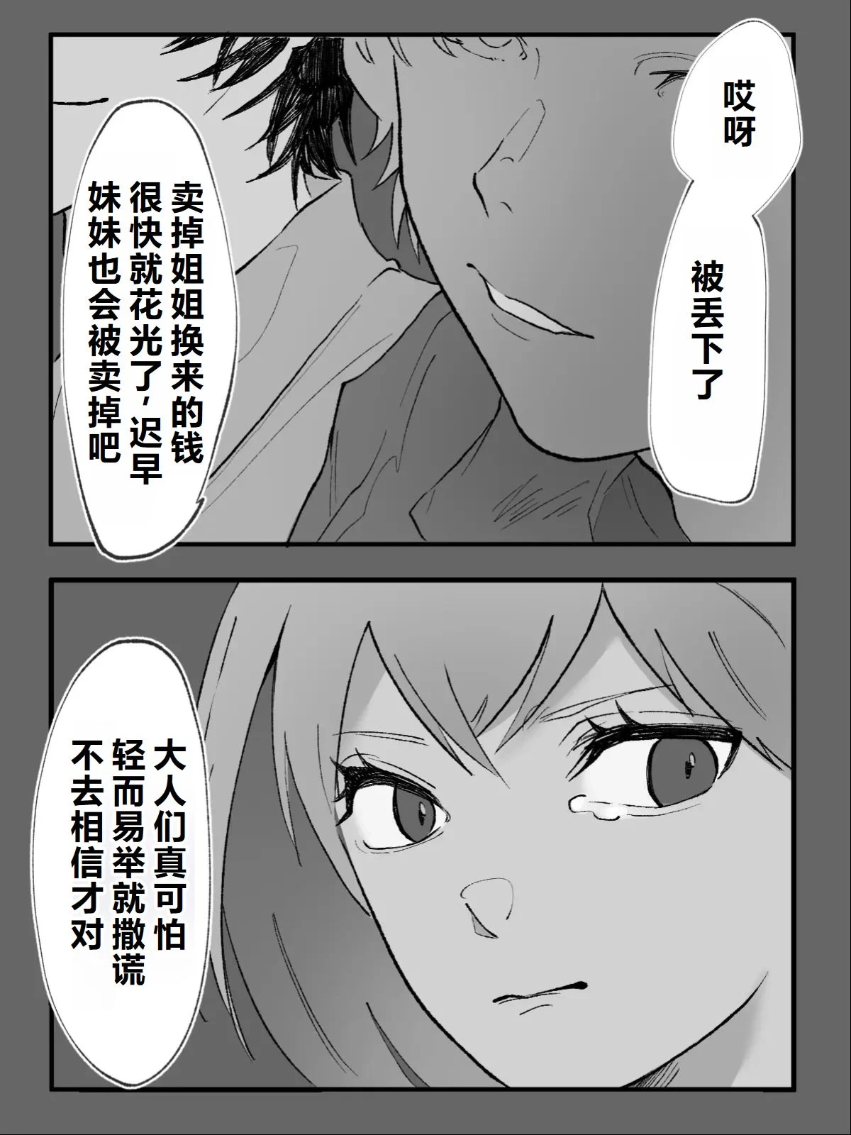 หน้า 209