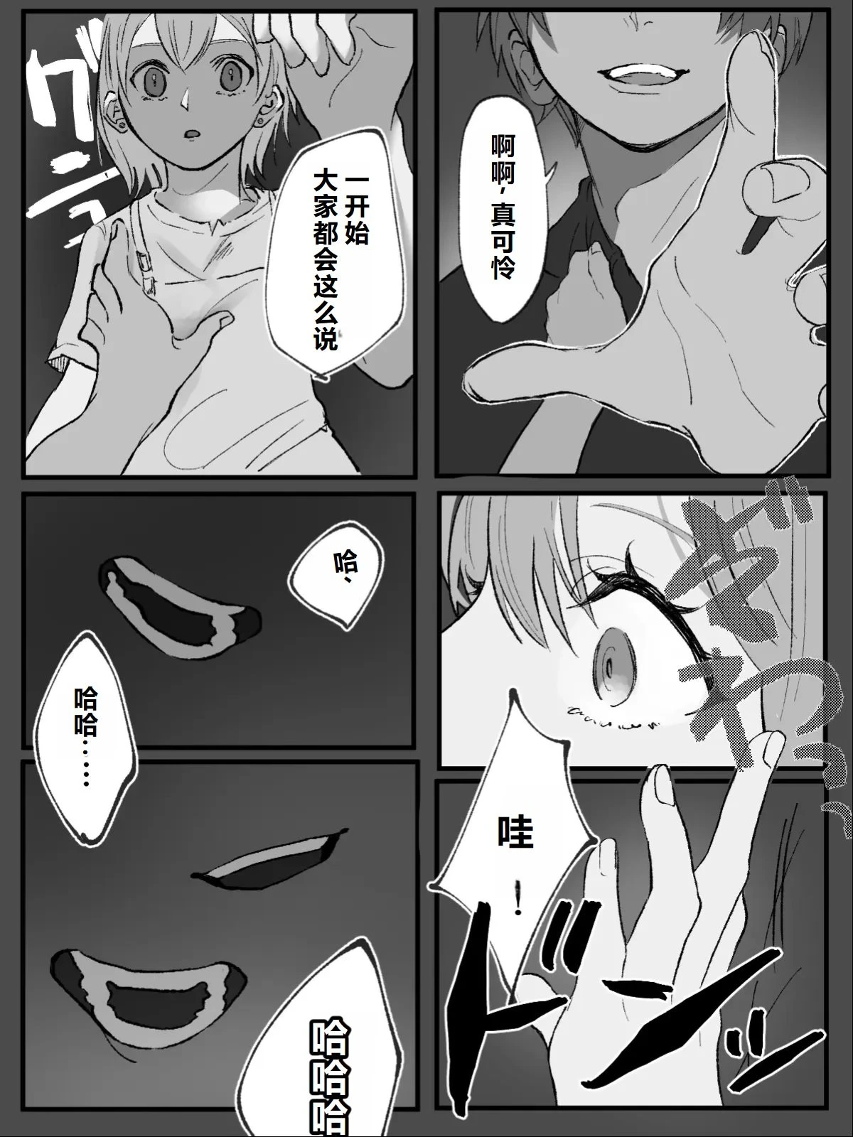 หน้า 211