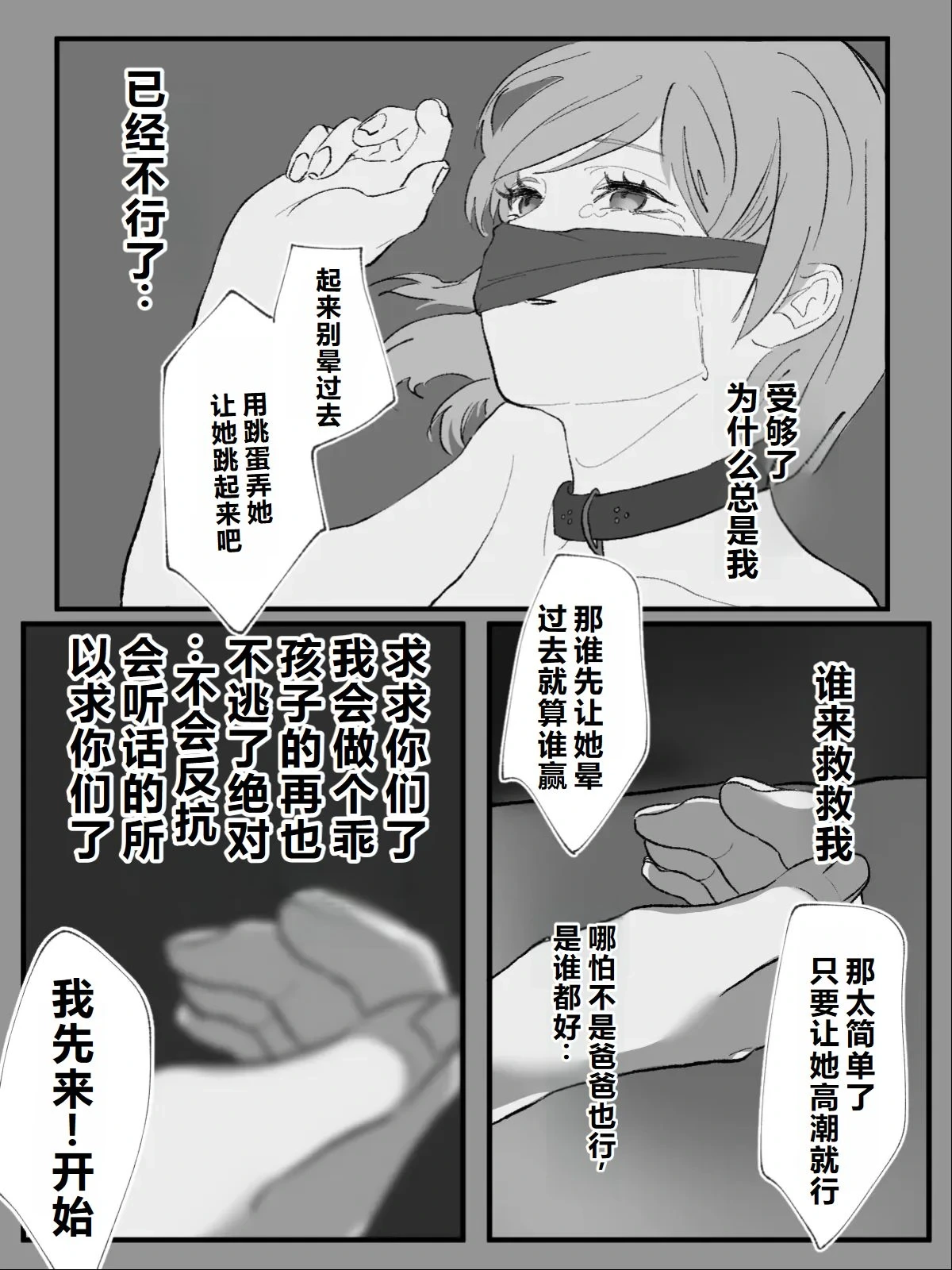 หน้า 216