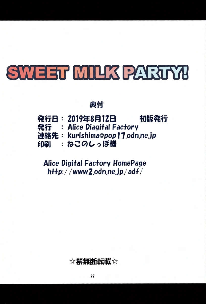 หน้า 22