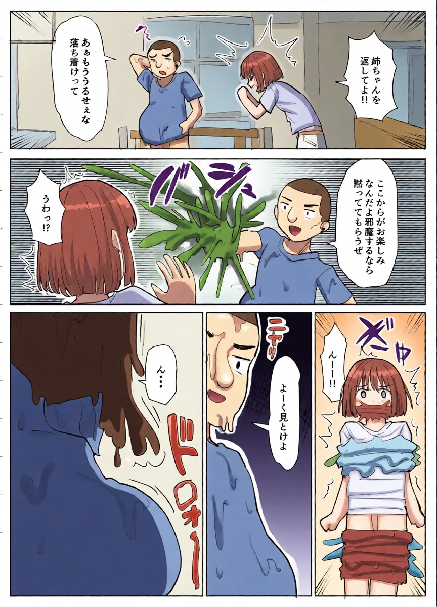 หน้า 6