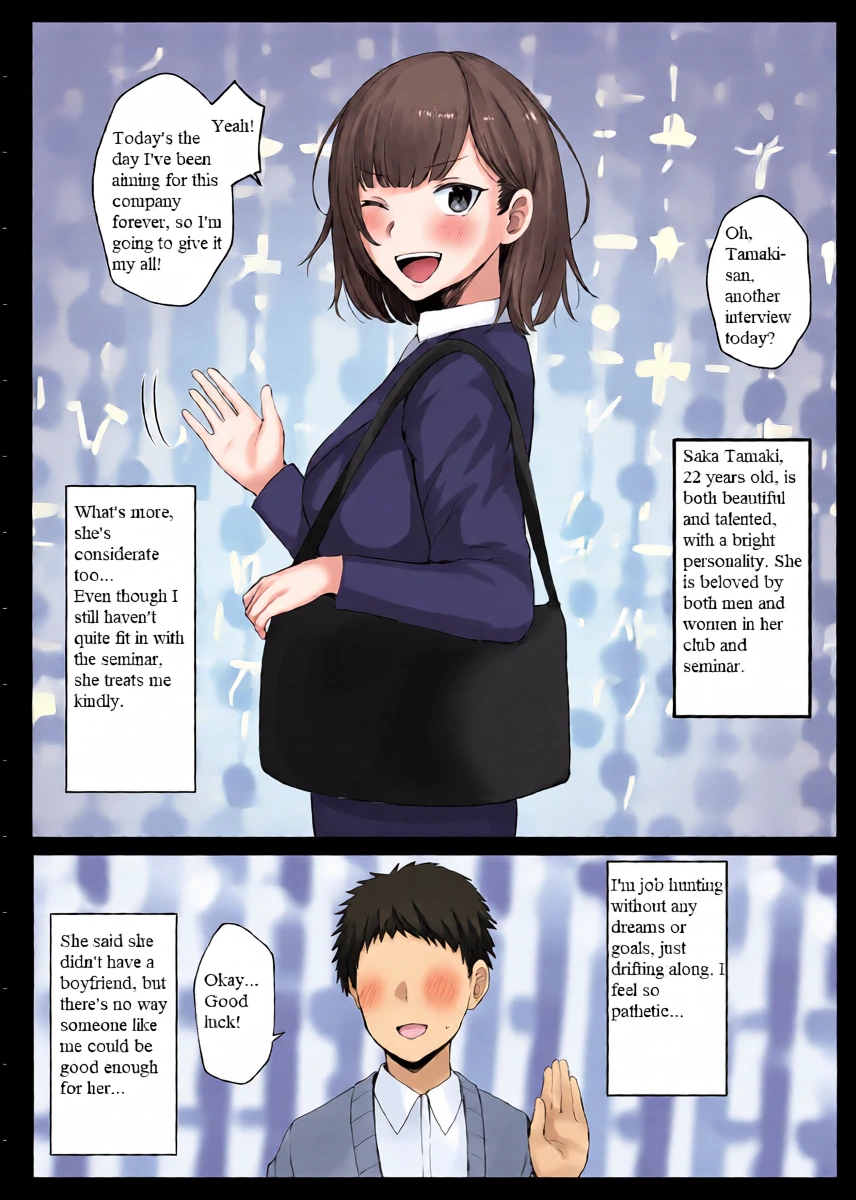 [boyo] The Story of a College Student Who Takes a Job as a Human Toilet