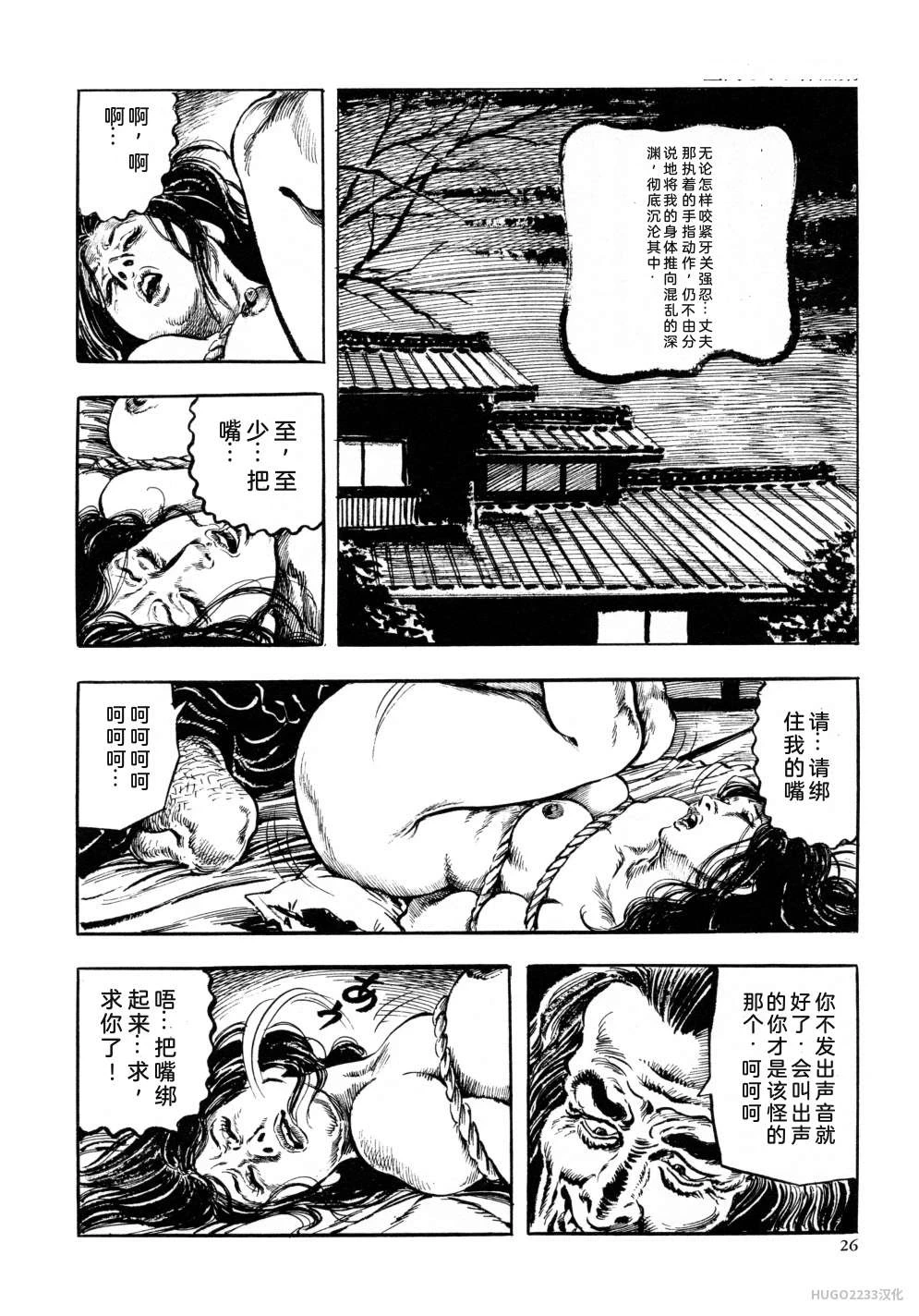 หน้า 38
